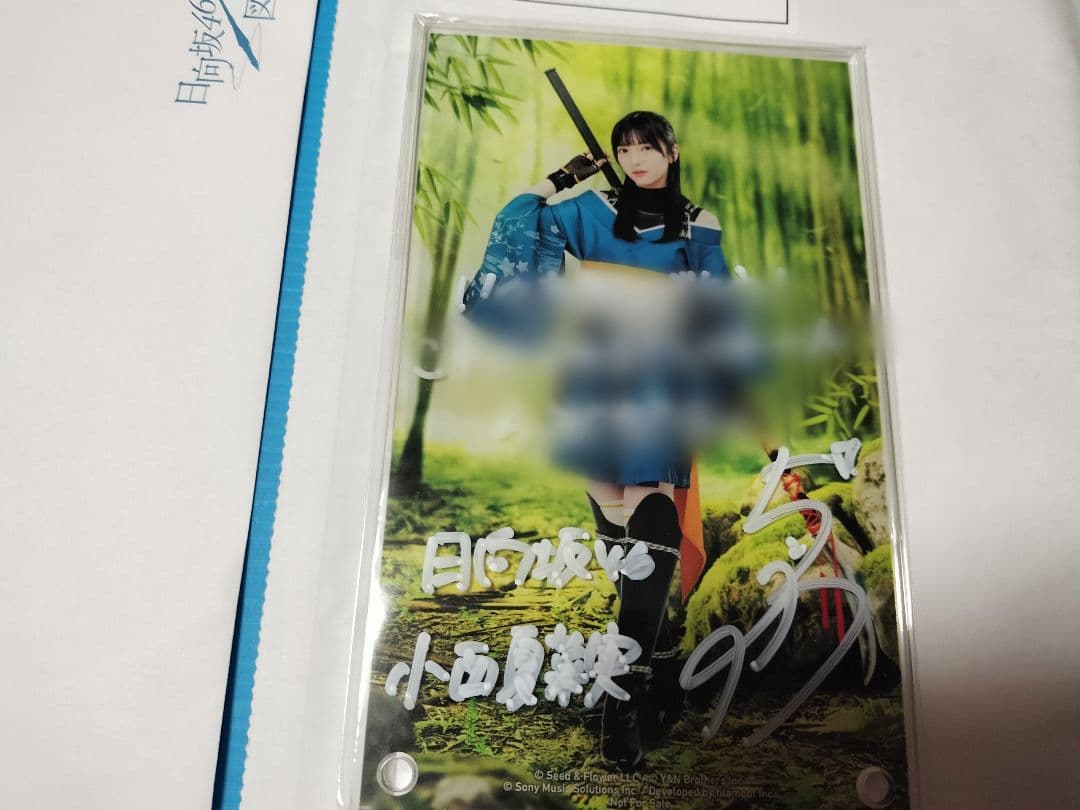 値下げ！日向坂46 小西夏菜実　直筆サイン入り　ひな図書アクリルプレート　薙刀