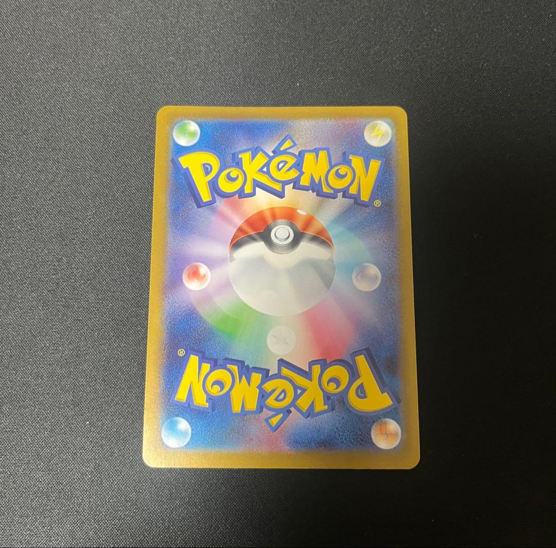 ボスの司令 カラスバ SR 760/742