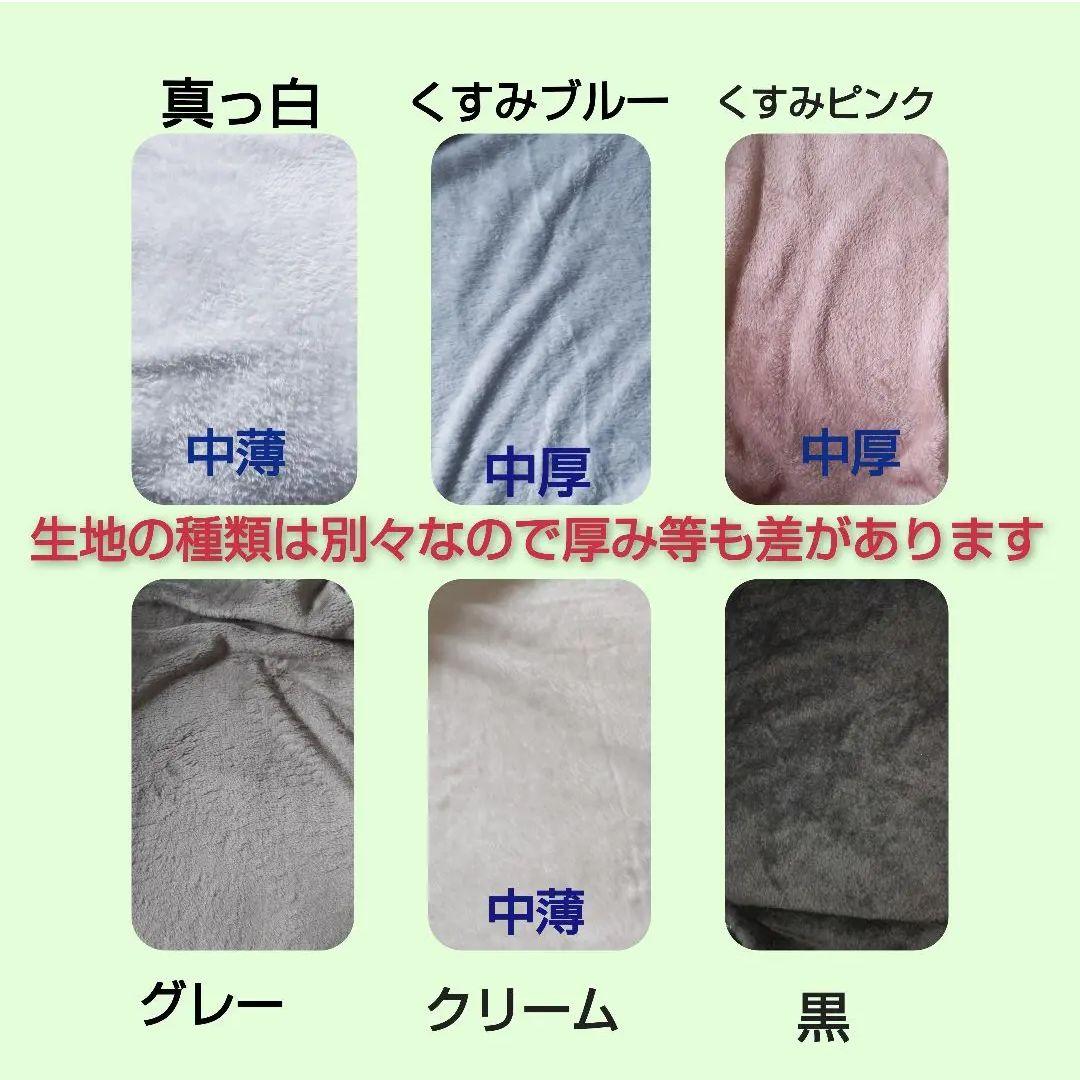 【B402.403】　るるさま　ぬい服　着ぐるみ　オーダーページ