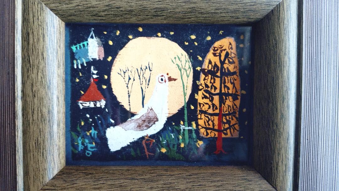 早川義孝　木製の板に描かれた満月と鳥の作品　約８ｃｍ×約６ｃｍ　額付き