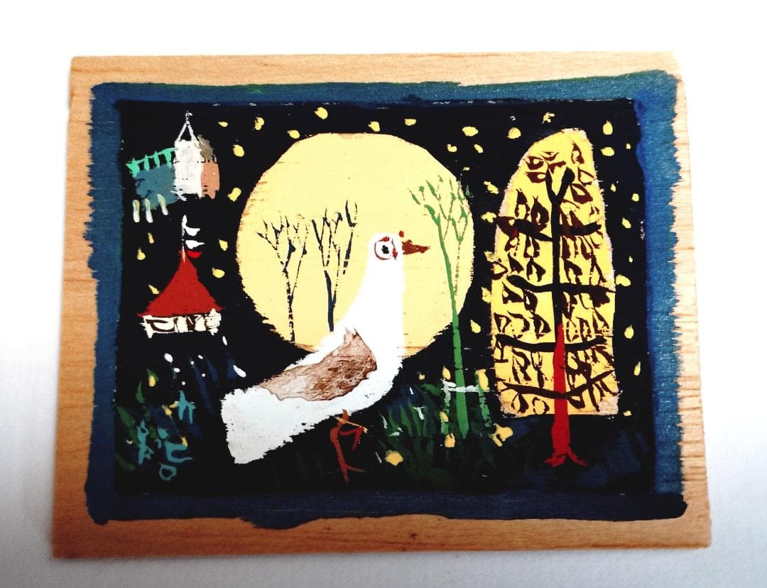 早川義孝　木製の板に描かれた満月と鳥の作品　約８ｃｍ×約６ｃｍ　額付き