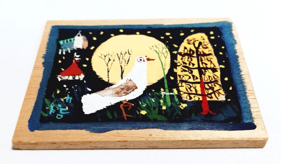 早川義孝　木製の板に描かれた満月と鳥の作品　約８ｃｍ×約６ｃｍ　額付き