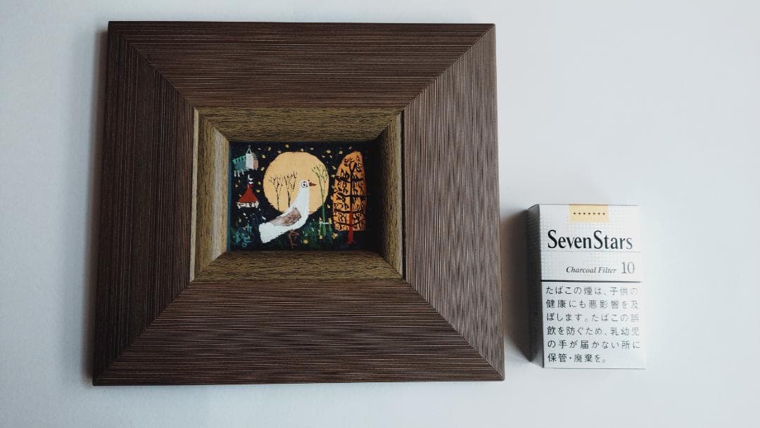 早川義孝　木製の板に描かれた満月と鳥の作品　約８ｃｍ×約６ｃｍ　額付き