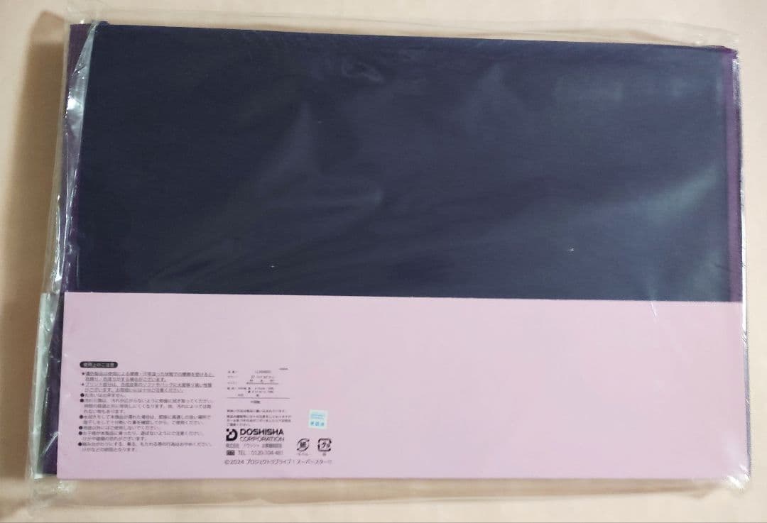 【3種類セット】ラブライブ！スーパースター!!　Liella! 収納ボックス