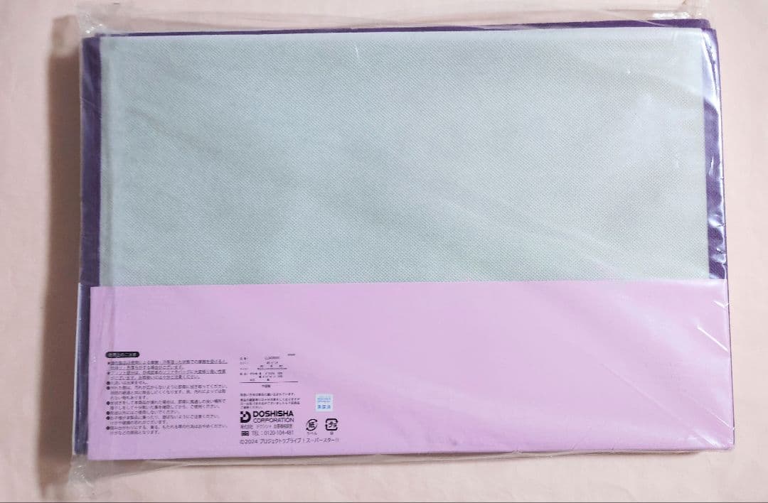 【3種類セット】ラブライブ！スーパースター!!　Liella! 収納ボックス