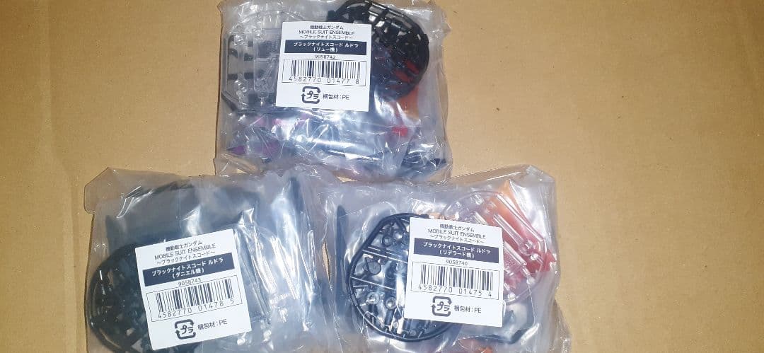 モビルスーツアンサンブル　デスティニーガンダムSpecⅡ　ブラックナイトスコード