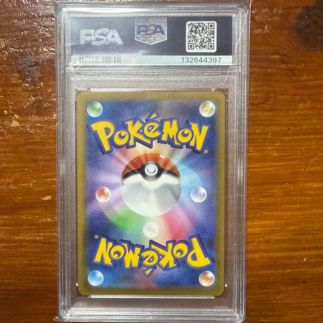 PSA10 ピカチュウ　おとどけギフト　ポケモンカード　プロモ