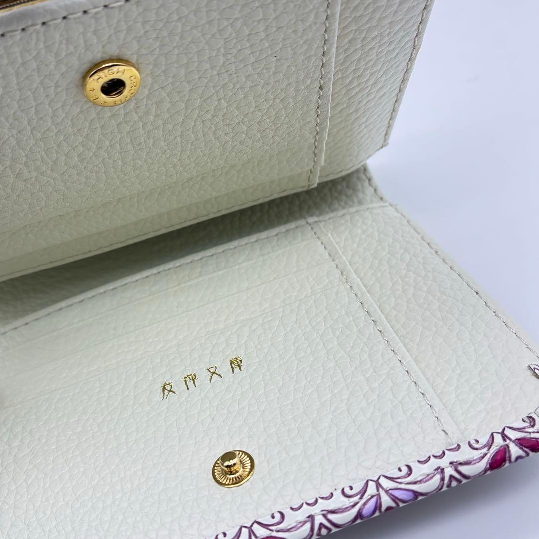 友禅文庫 二つ折り財布 がま口 日本製