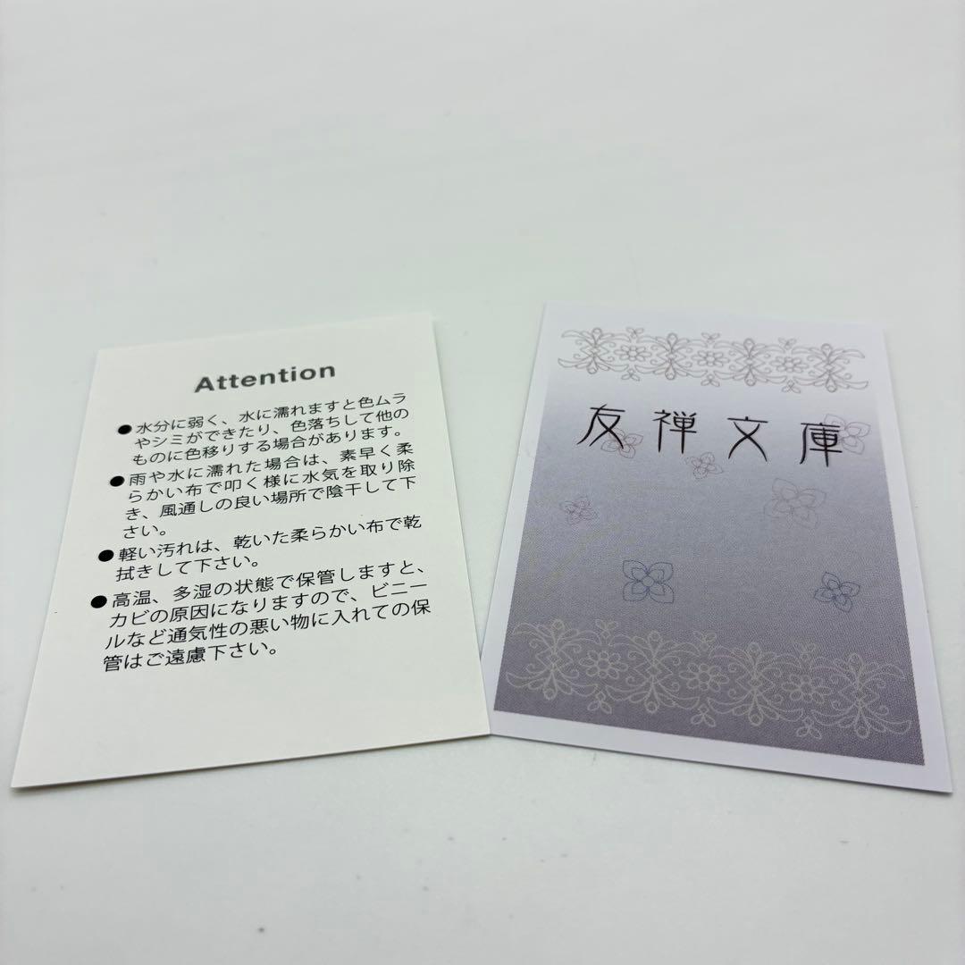 友禅文庫 二つ折り財布 がま口 日本製