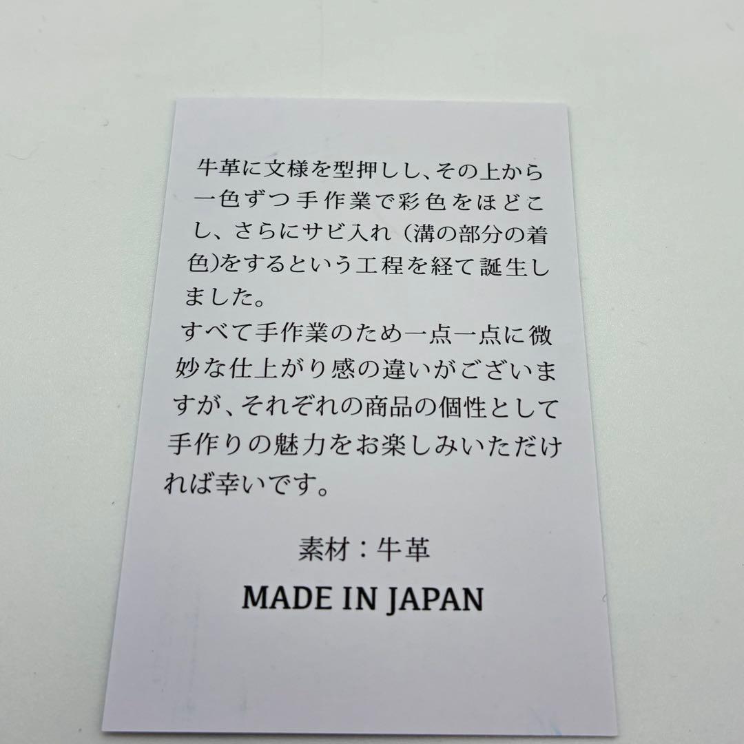 友禅文庫 二つ折り財布 がま口 日本製