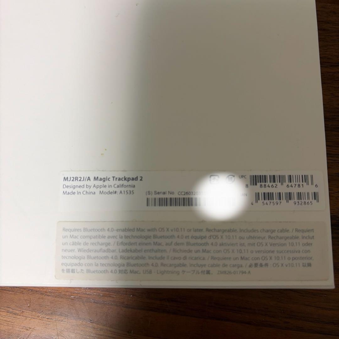 Apple Magic Trackpad 2 ホワイト （MJ2R2J/A）