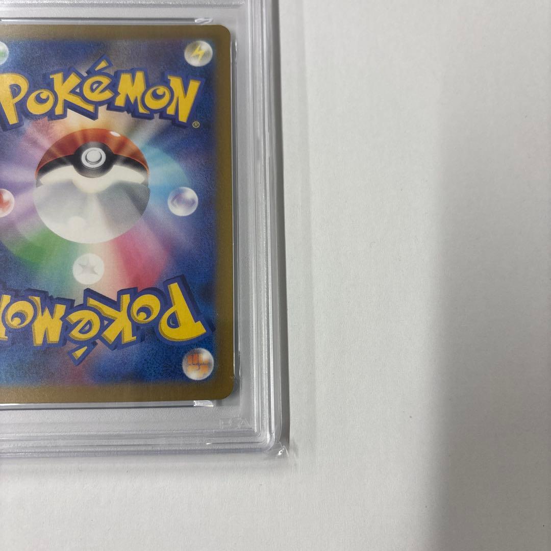 ポケモンカード　グレイシアVstar sar PSA10