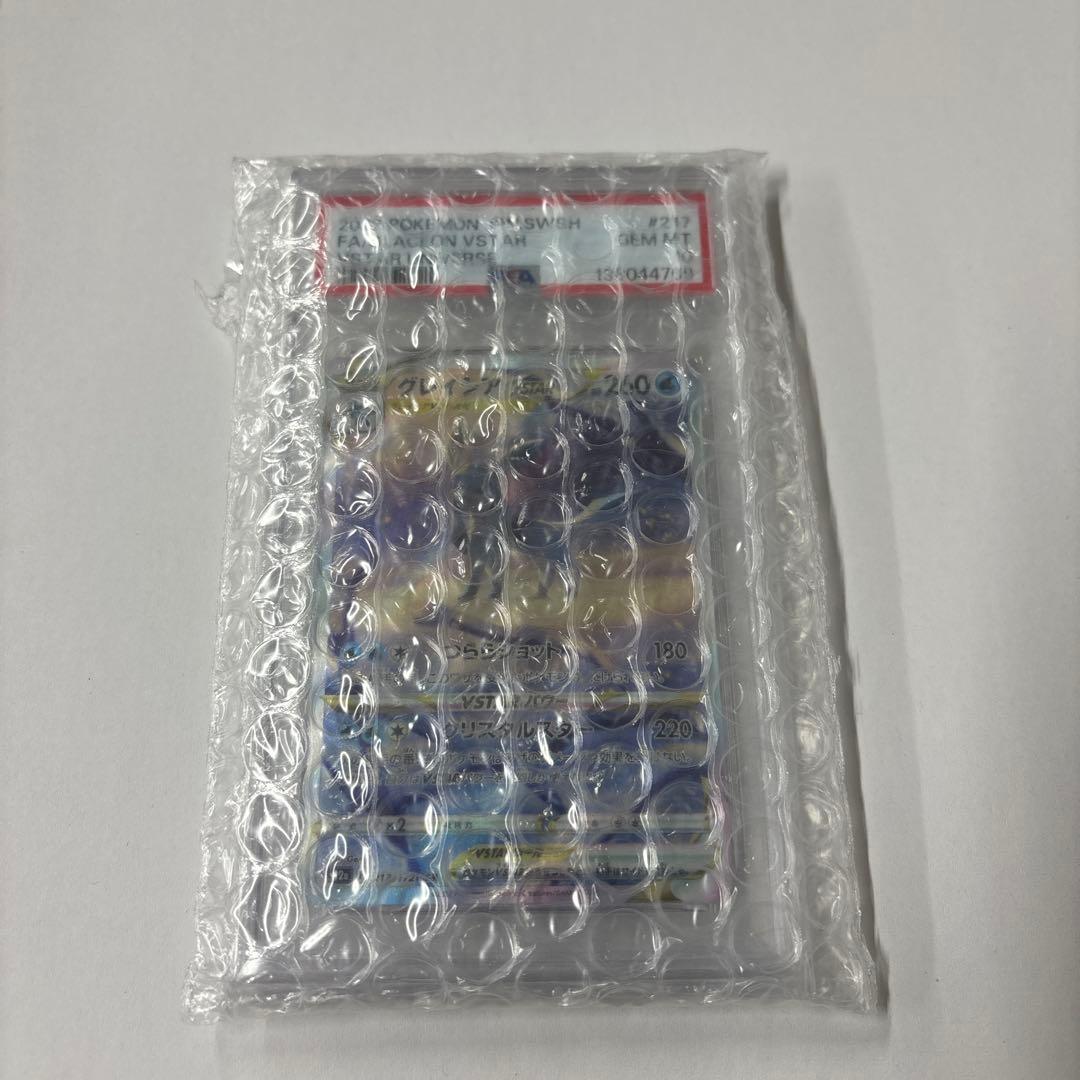ポケモンカード　グレイシアVstar sar PSA10