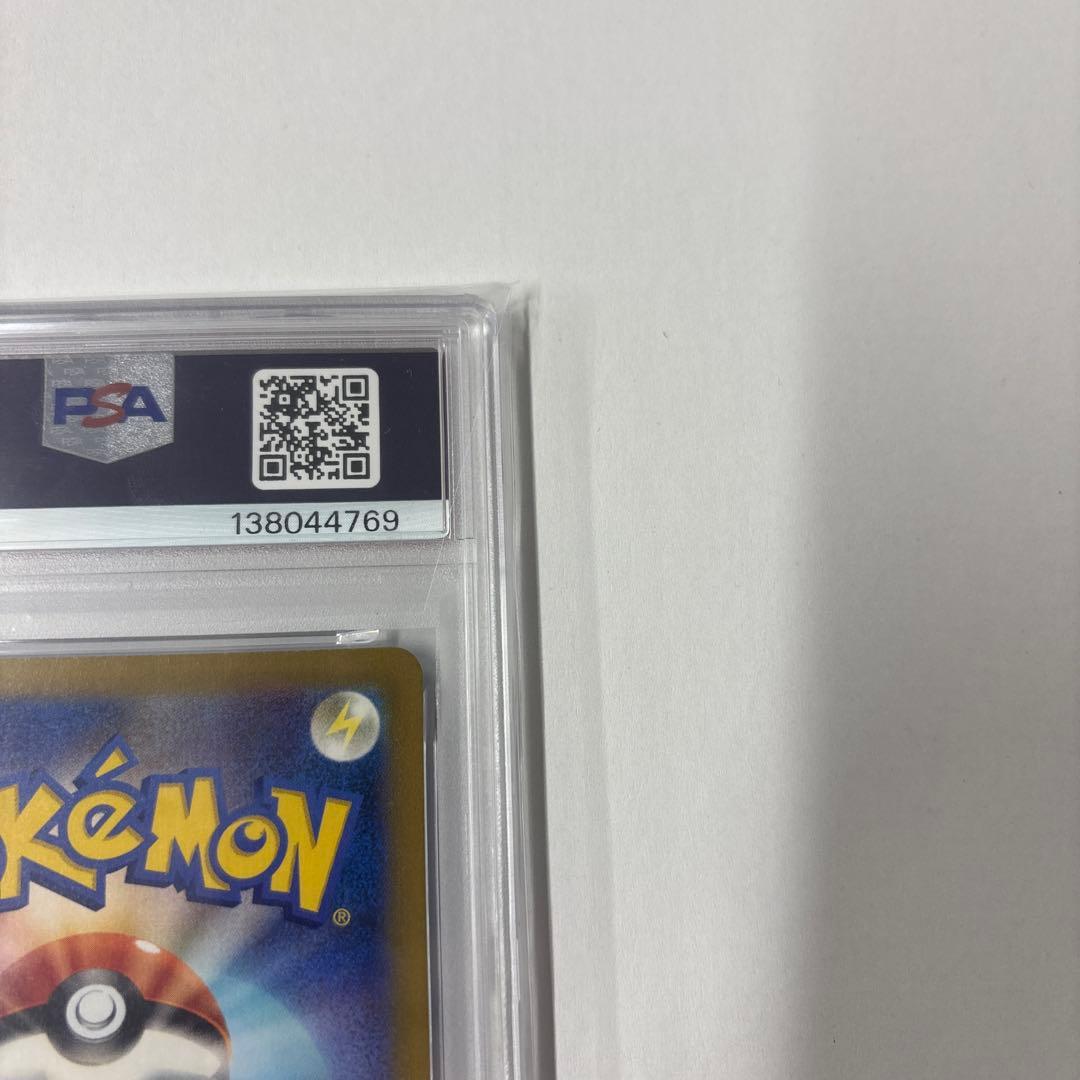 ポケモンカード　グレイシアVstar sar PSA10