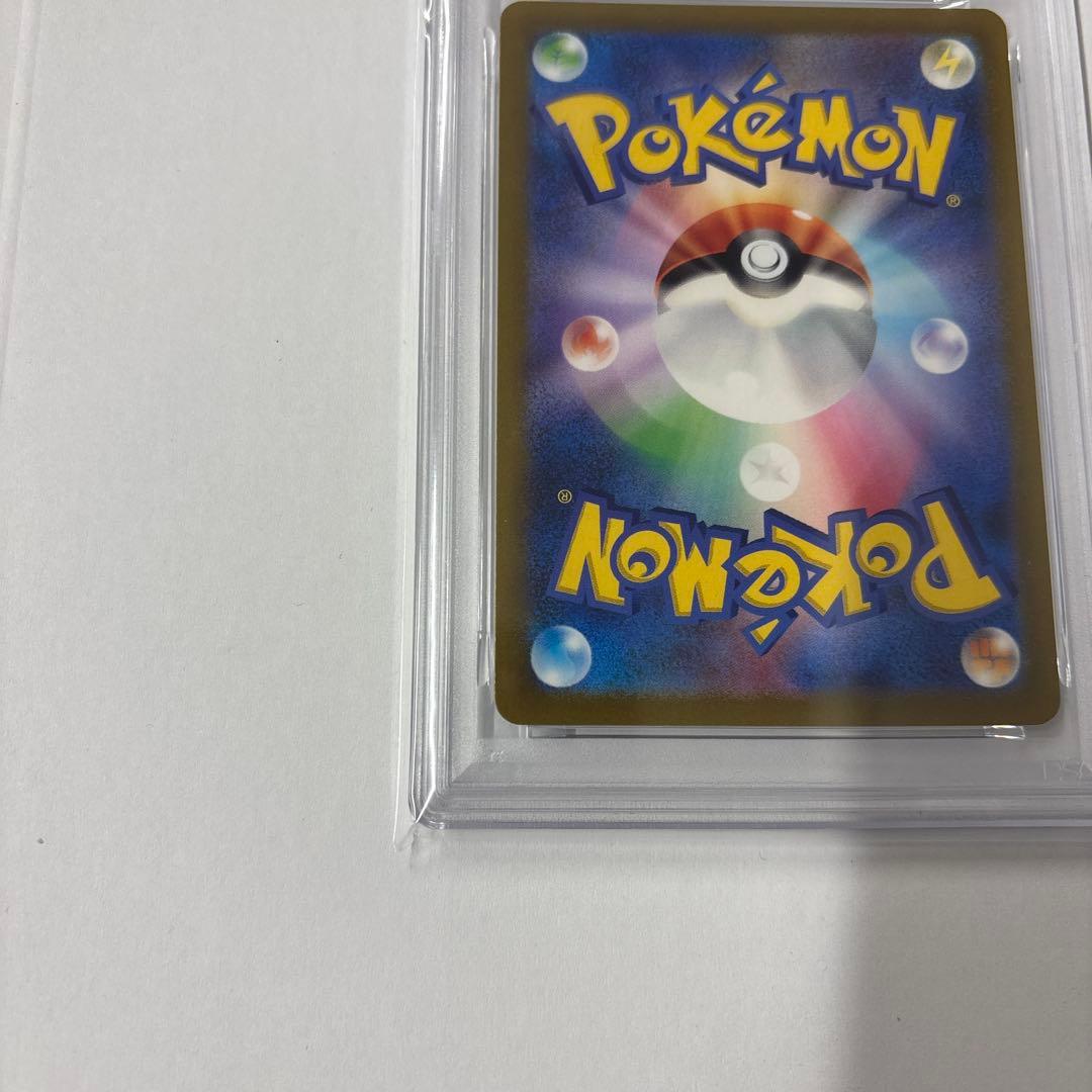 ポケモンカード　グレイシアVstar sar PSA10