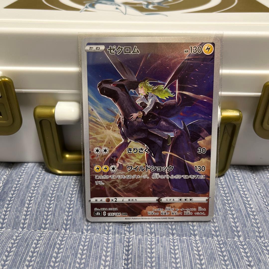 ポケモンカード　CHR 引退品　②