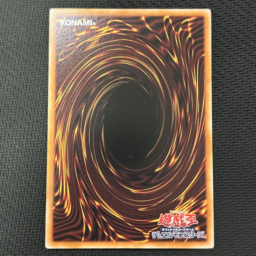 遊戯王　黒魔導のカーテン LOCH-JP003