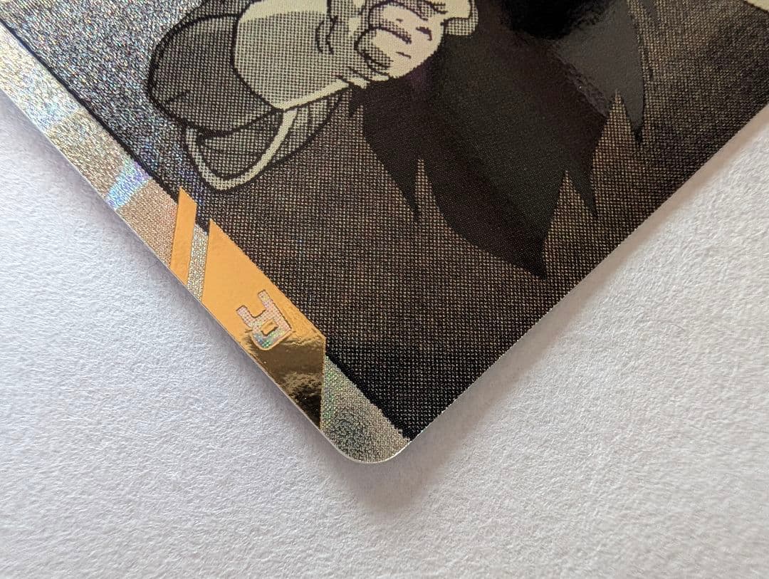 ドラゴンボールスーパーダイバーズ アドバンスパックベジータ パラレル