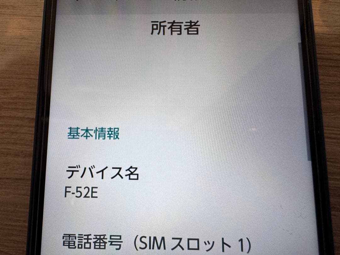 arrows We2 F-52E 5G対応 初心者・シニア向けスマホ