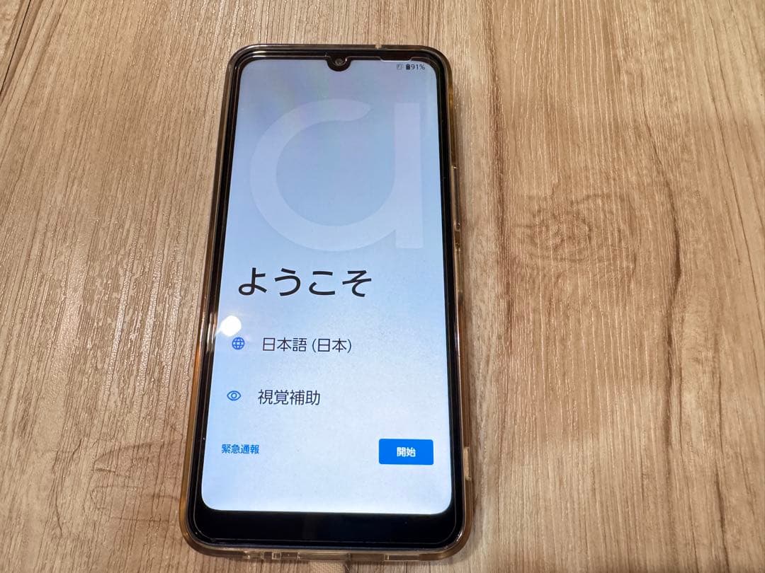 arrows We2 F-52E 5G対応 初心者・シニア向けスマホ