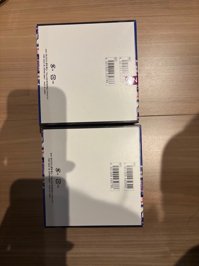 2BOX ニンジャスピナー　ペリペリ有り　シュリンク無し　未開封ボックス