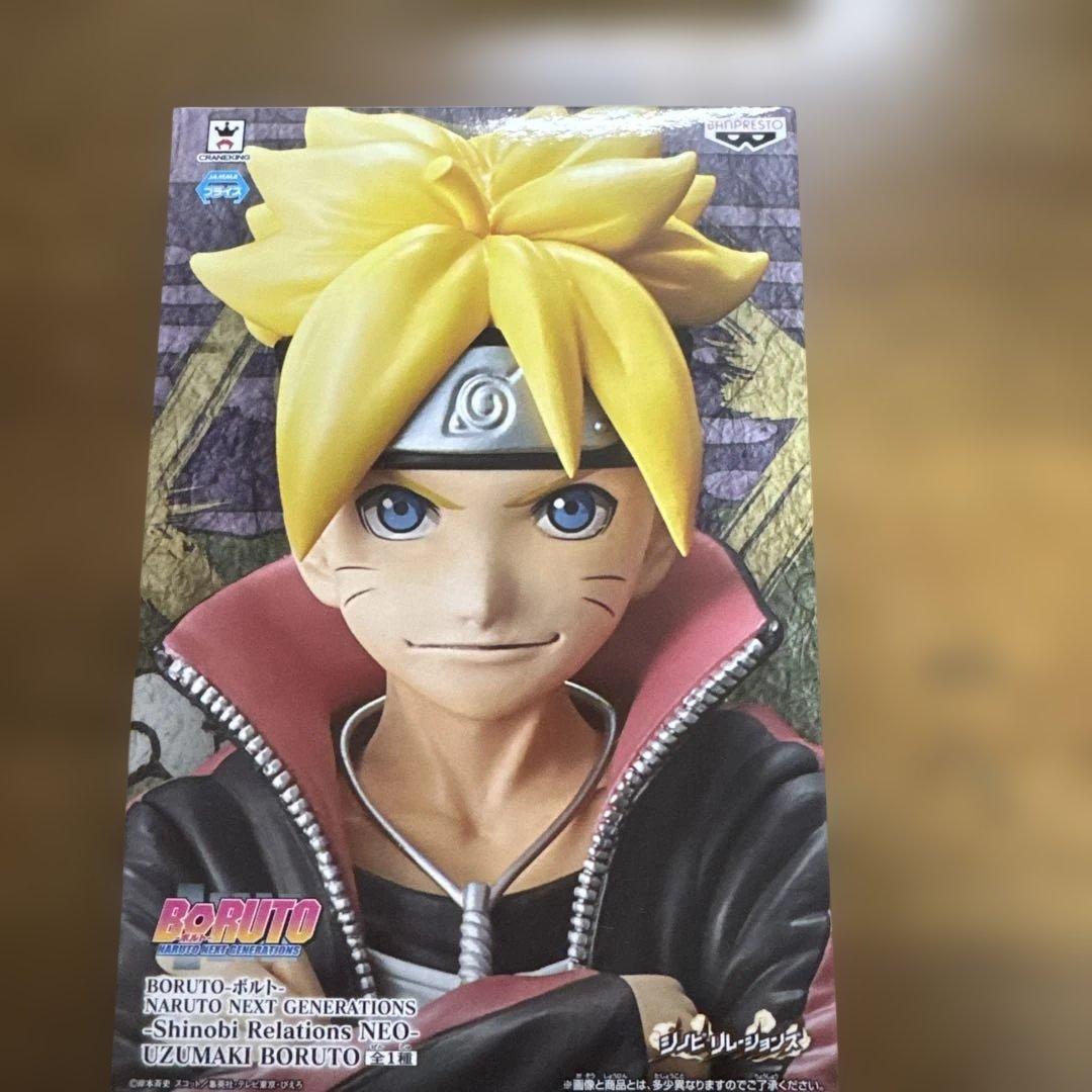 BORUTO うずまきボルト フィギュア