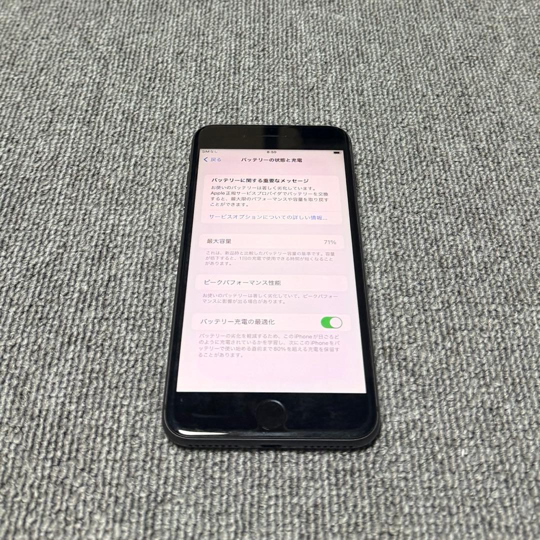 携帯電話本体 Apple iPhone 8 Plus