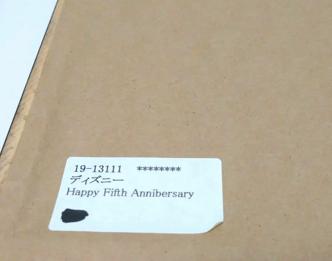 【美品】ディズニーセル画「HAPPY FIFTH ANNIVERSARY」