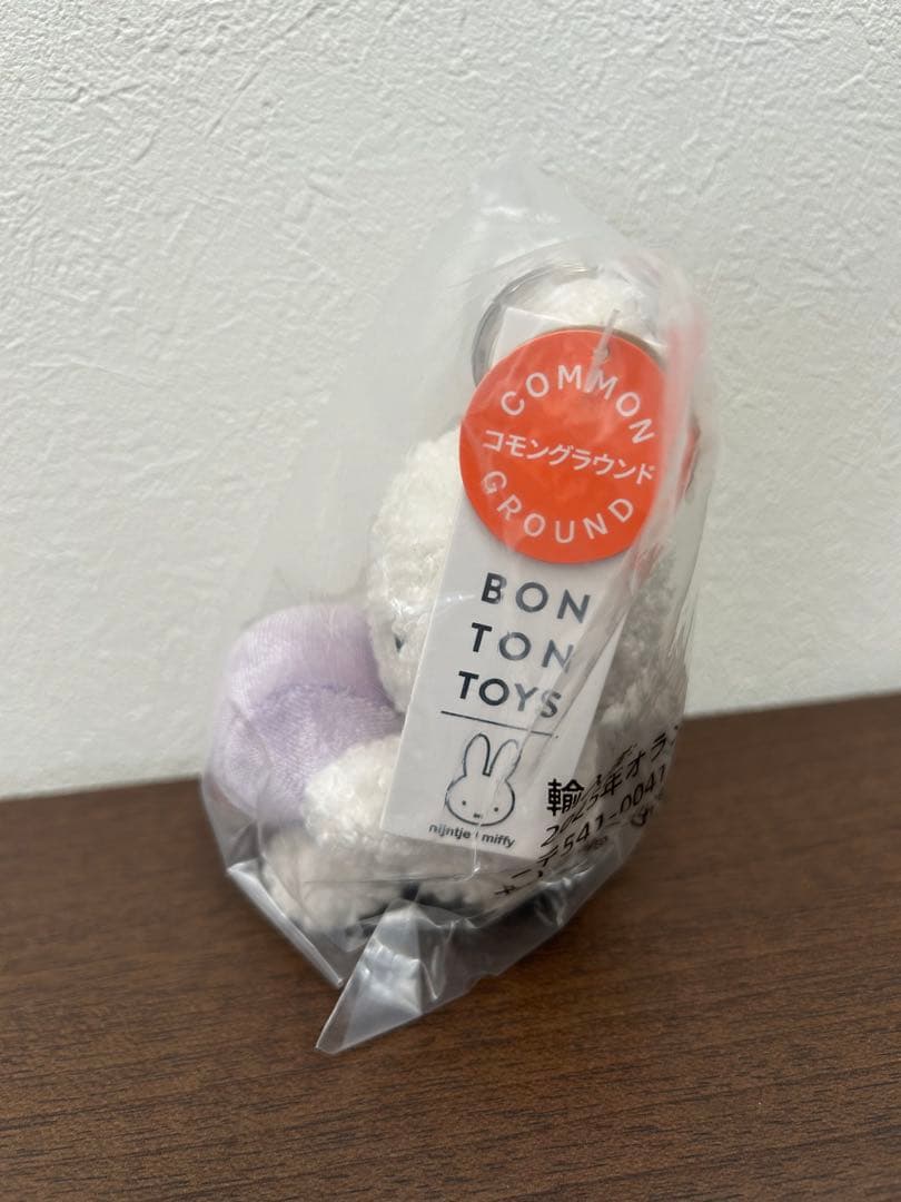 ミッフィー ぬいぐるみキーホルダー 小 オランダパビリオン限定