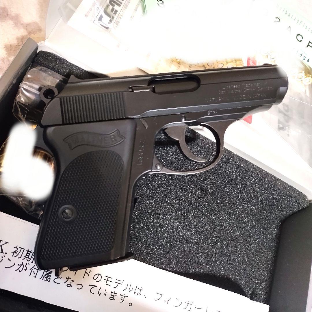 マルシン ワルサー PPK 初期型 ブラックHW モデルガン