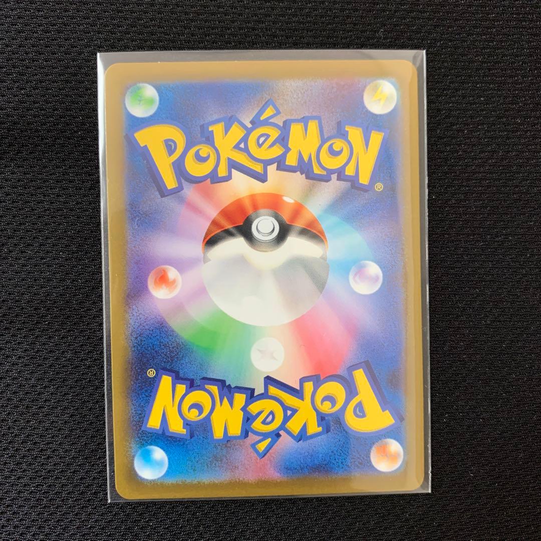 【ポケモンカードゲーム151】 エリカの招待 SR