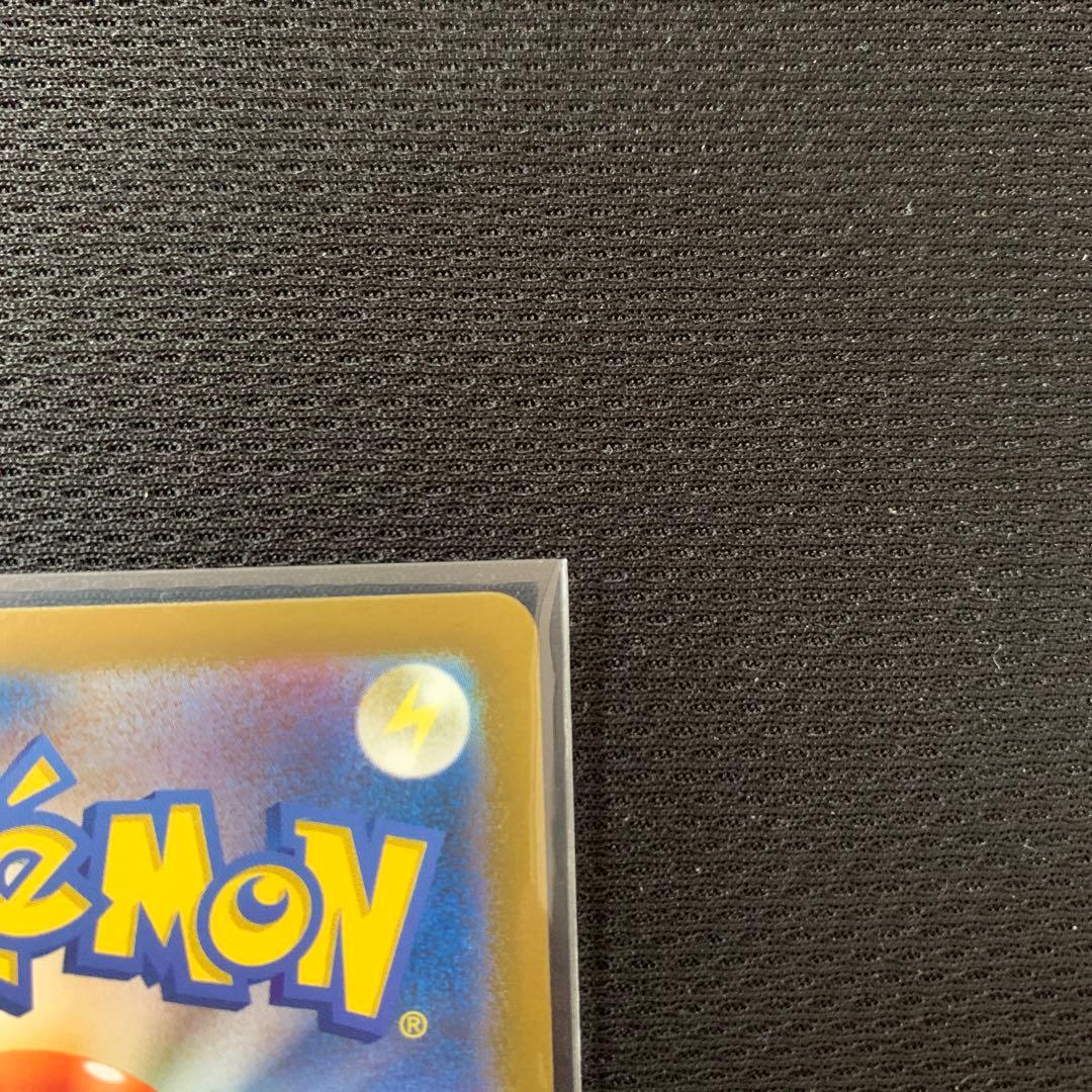 【ポケモンカードゲーム151】 エリカの招待 SR
