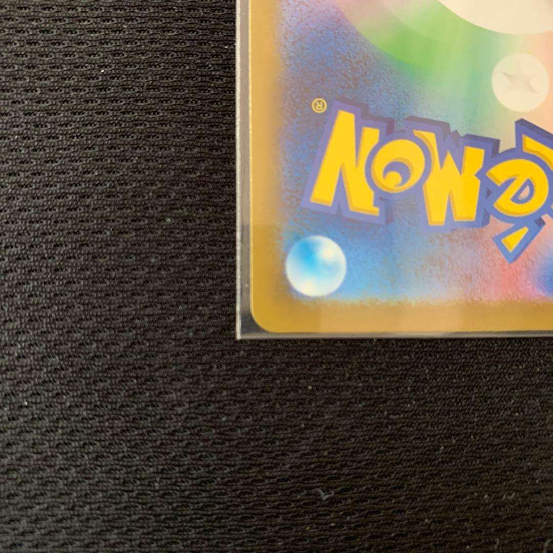 【ポケモンカードゲーム151】 エリカの招待 SR