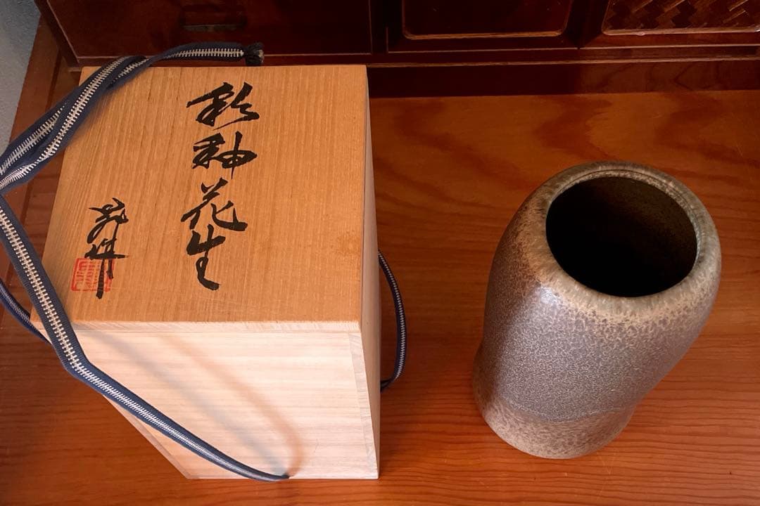 備前焼　花入　華入　アンティーク備前焼　共箱