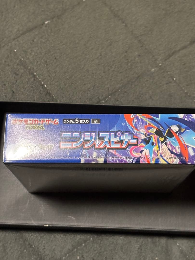 ポケモンカードゲーム ニンジャスピナー　1BOX シュリンクあり