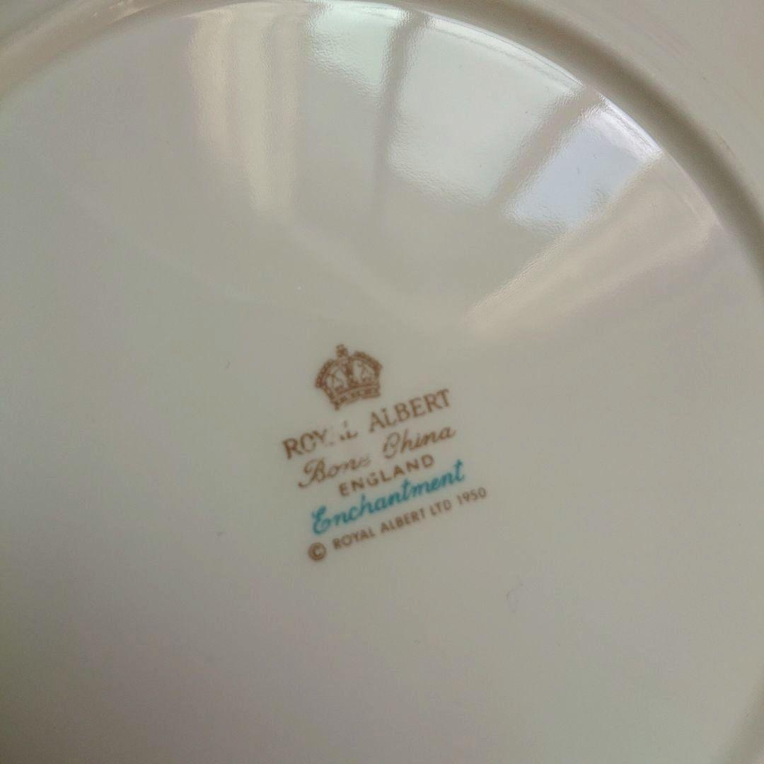 ロイヤルアルバート　エンチャントメント　ダブルハンドルスープカップ2客とプレート