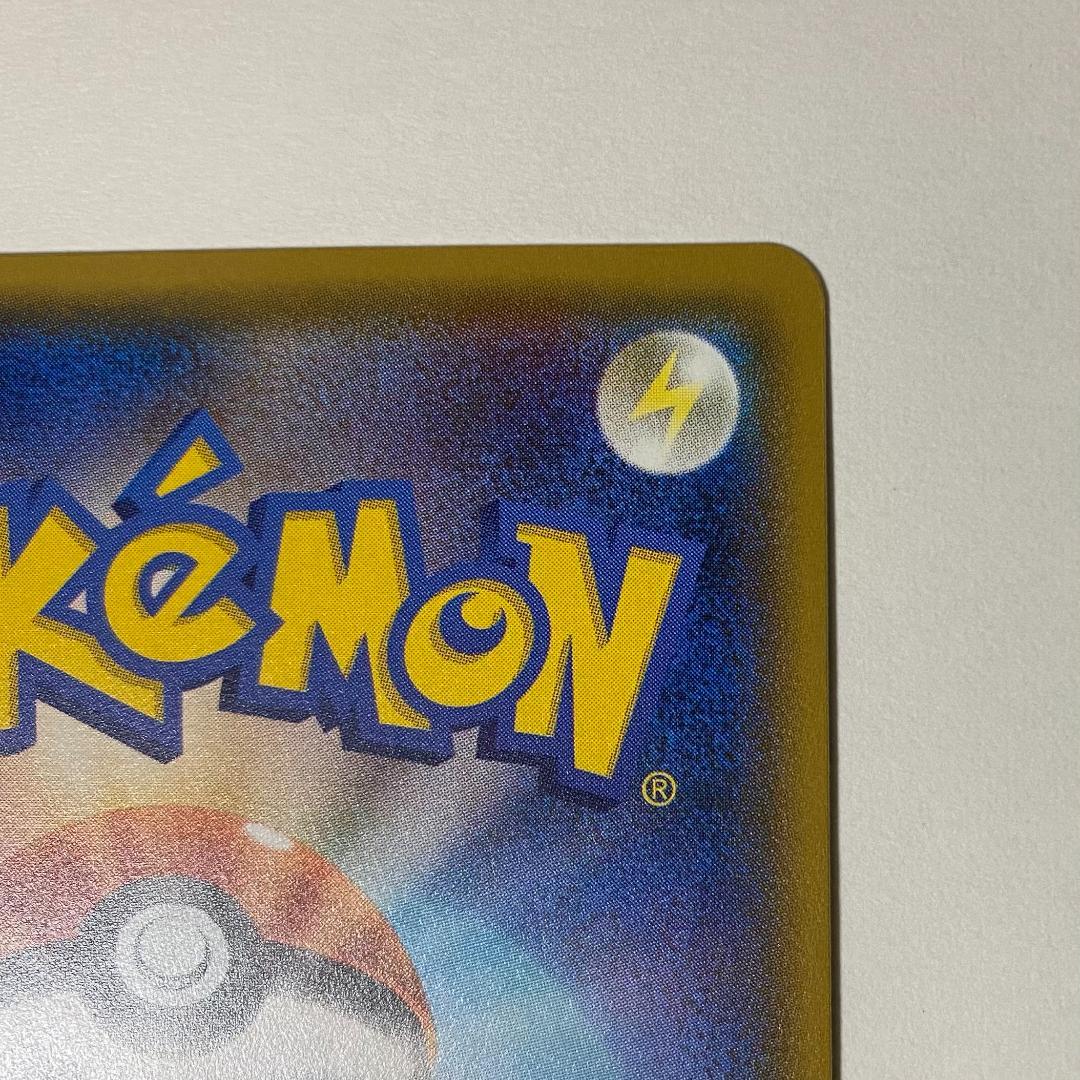 【ポケカ】ミュウツーGX ひかる伝説 sm3+ 082/072 シークレット