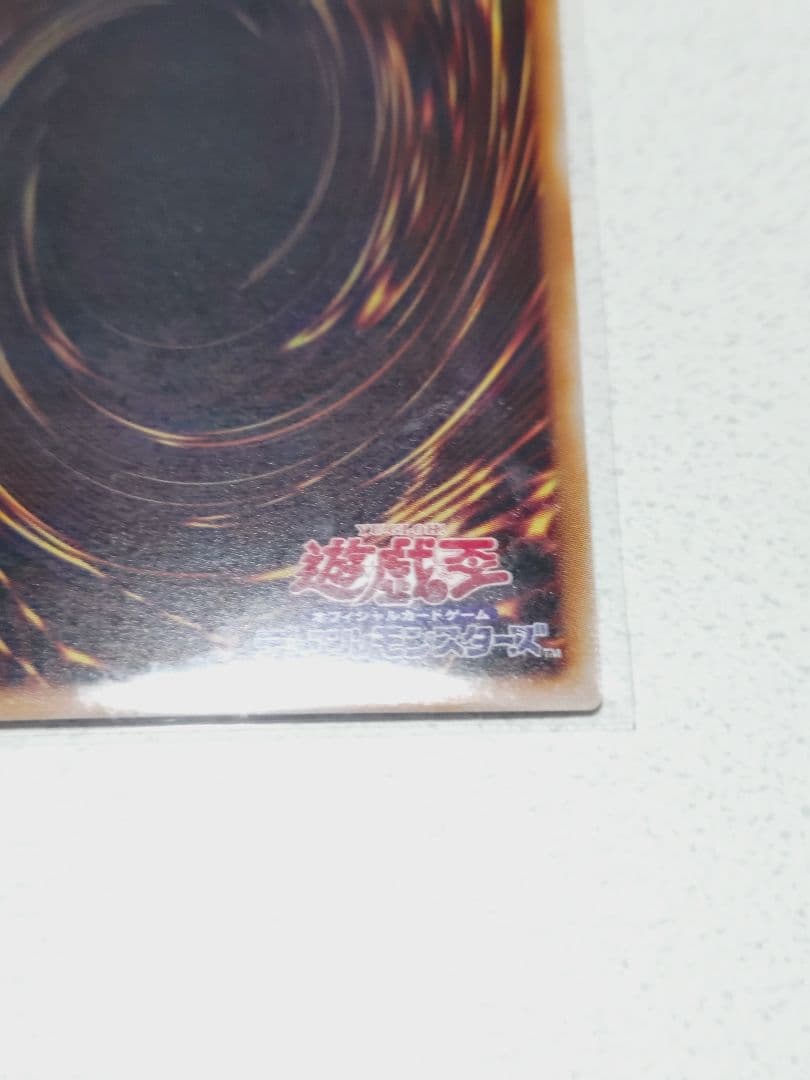 遊戯王　トレカ　W:Pファンシーボールのプリズマティックシークレット