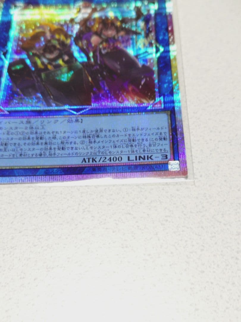 遊戯王　トレカ　W:Pファンシーボールのプリズマティックシークレット