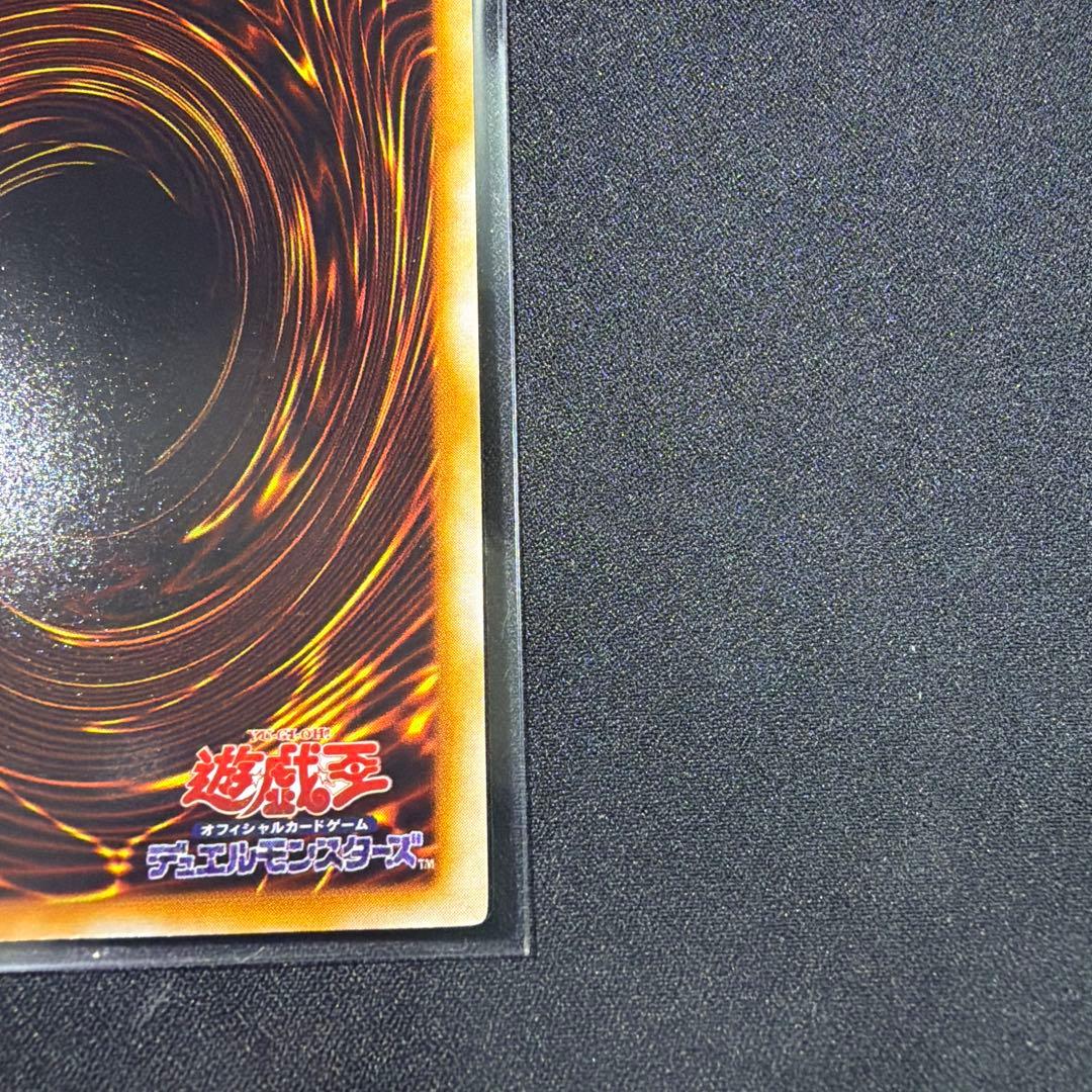 遊戯王 初期　ブラック・ホール スーパーレVol.1