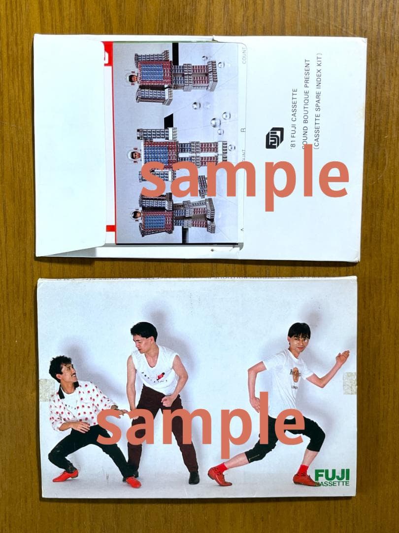 YMO FUJIカセットインデックスキット　31枚セット【非売品】【希少品】