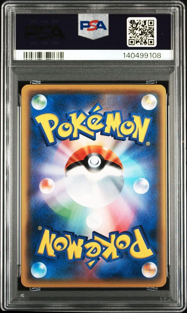 PSA10 世界13枚 ニャビー カードフェスタ 2017 プロモ