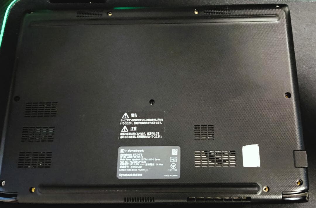 TOSHIBA i5-10世代　画面割れ　ジャンク　外部出力OK