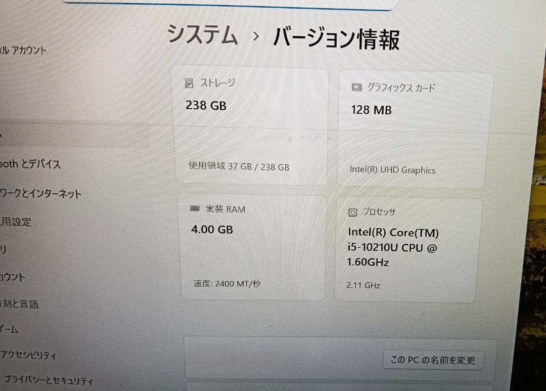 TOSHIBA i5-10世代　画面割れ　ジャンク　外部出力OK