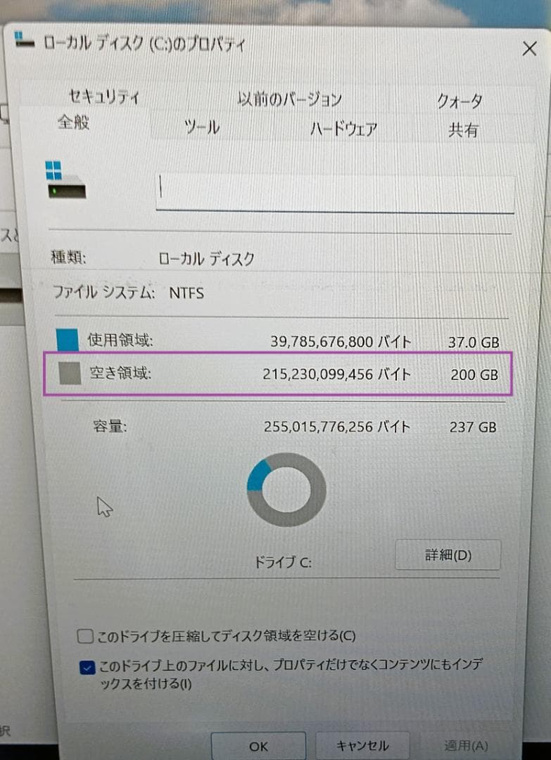 TOSHIBA i5-10世代　画面割れ　ジャンク　外部出力OK