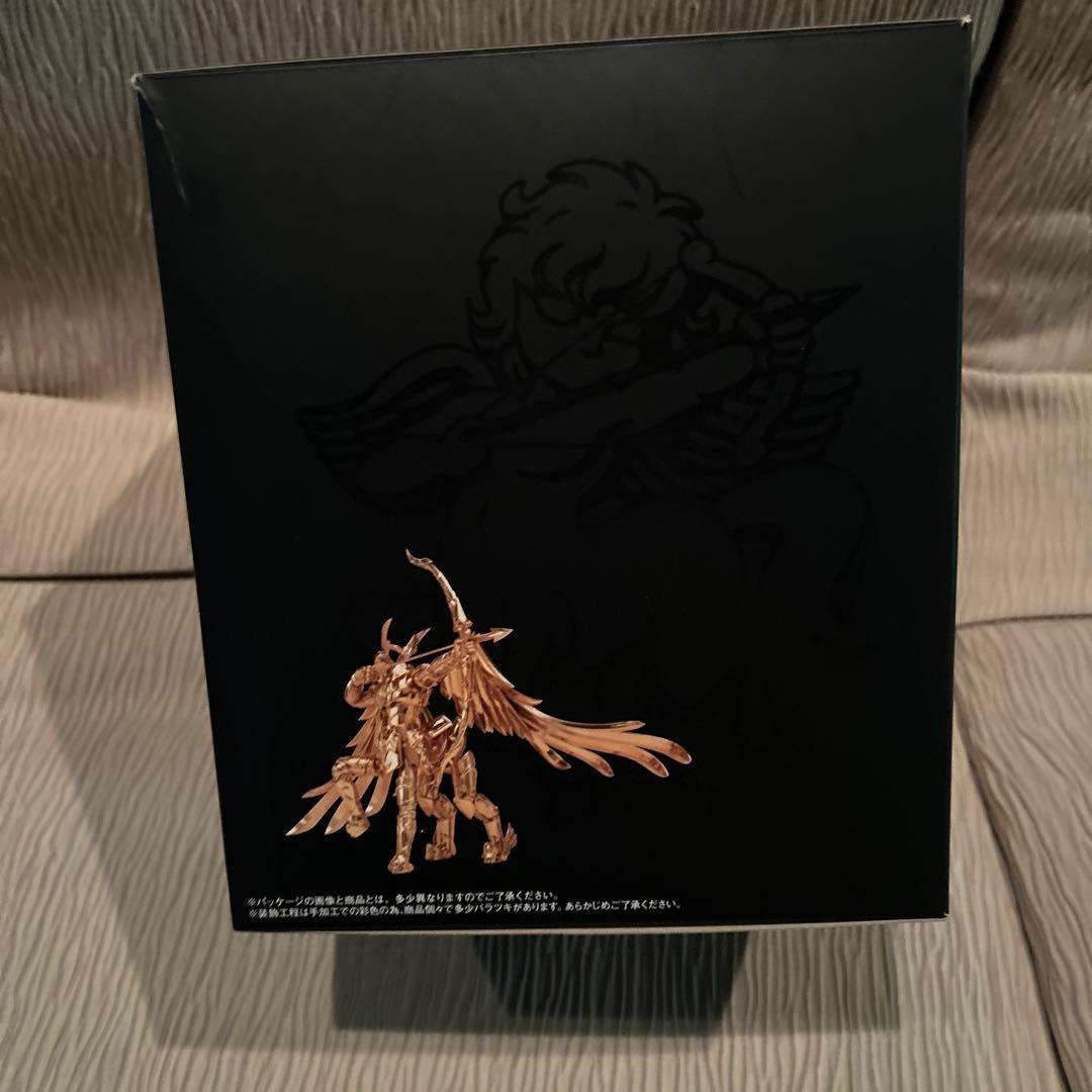 聖闘士星矢 サジタリウス・アイオロス 30周年