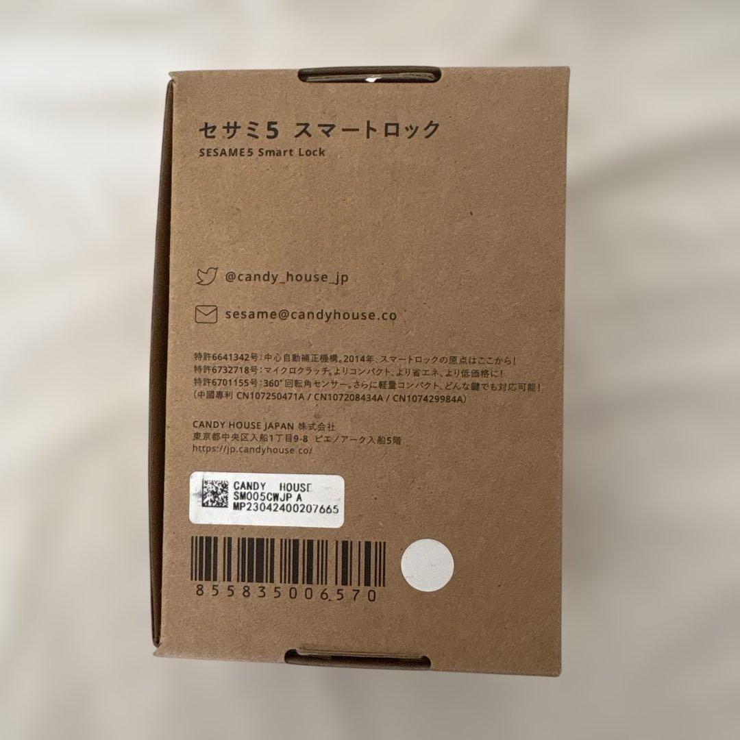 SESAME 5 bot Wi-Fiモジュールセット