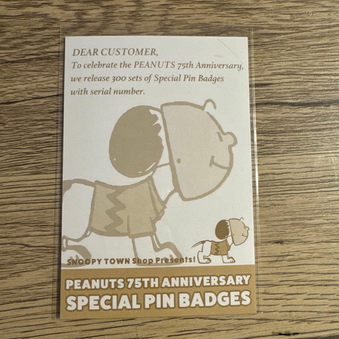 新品未使用　PEANUTS 75周年記念　ピンバッジセット　スヌーピー
