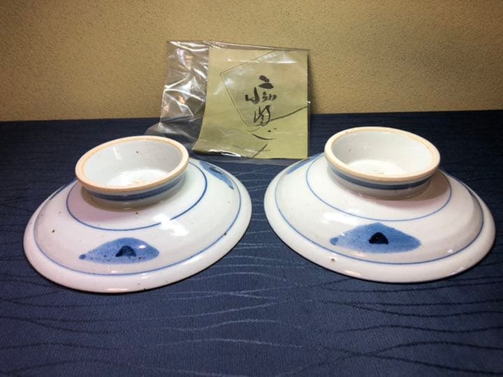 澤田痴陶人　高台皿　5寸皿　2枚
