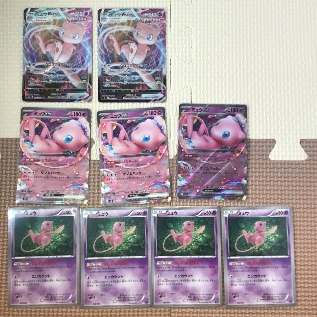 ミュウ　ミュウツー　34枚まとめ売り　25thミラー　vmaxなど